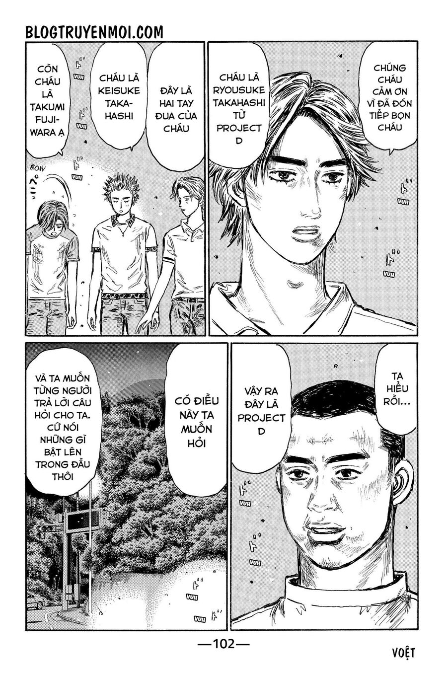 Ký Tự D Chapter 549 - 7