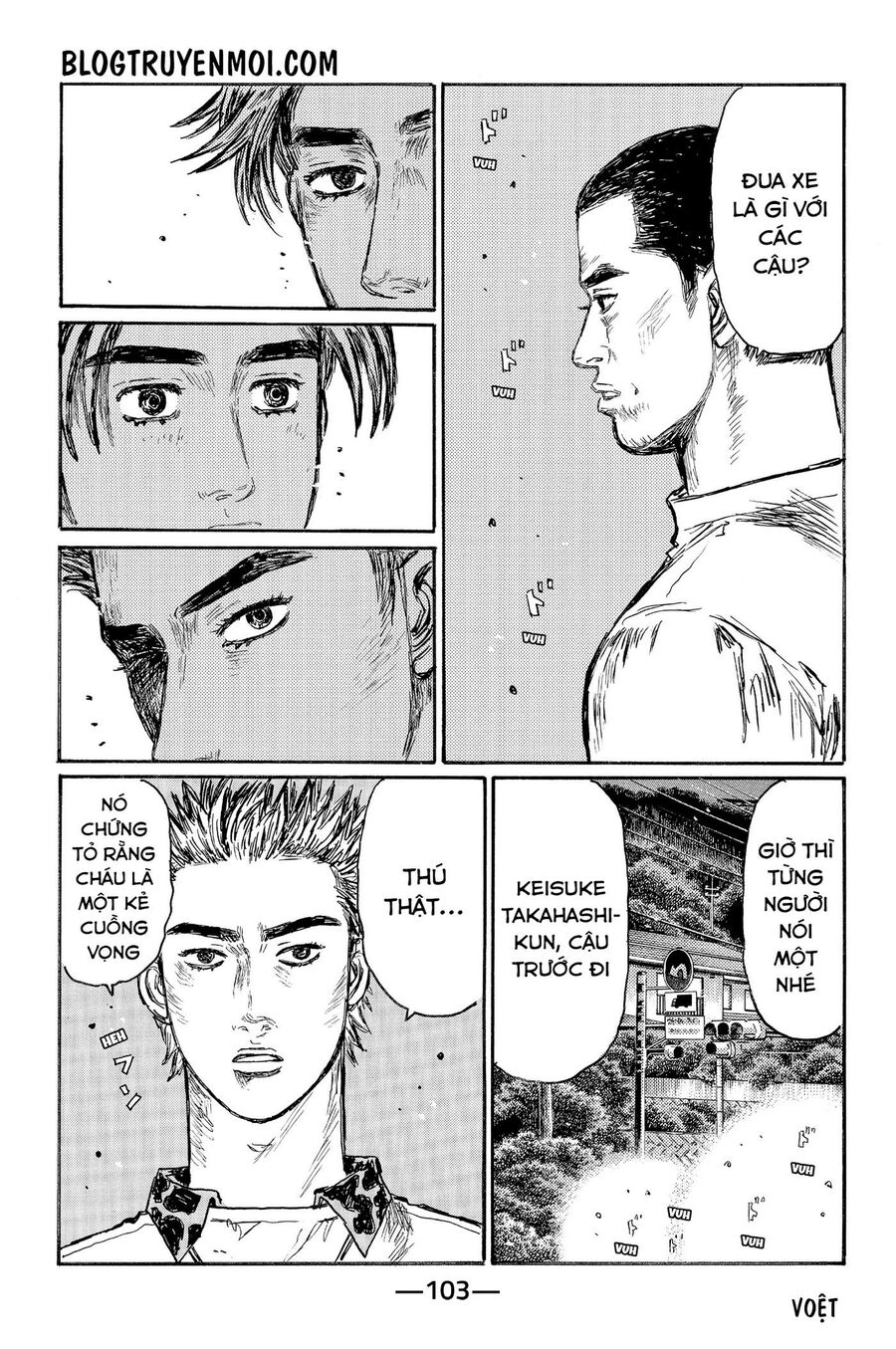 Ký Tự D Chapter 549 - 8