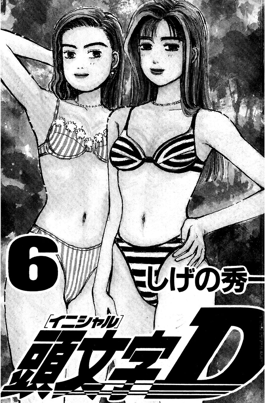Ký Tự D Chapter 55 - 2