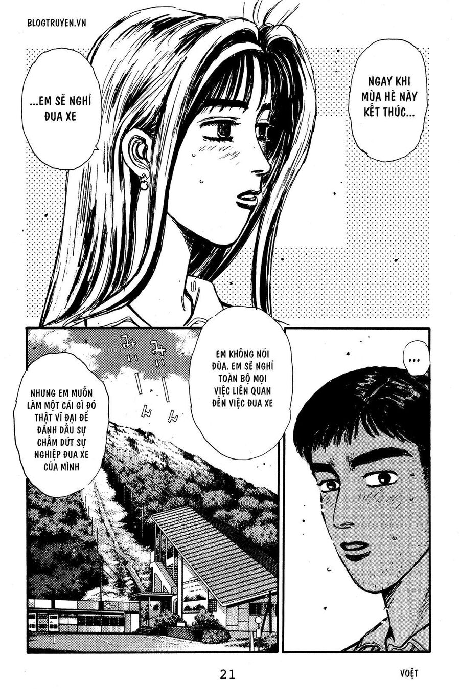 Ký Tự D Chapter 55 - 19