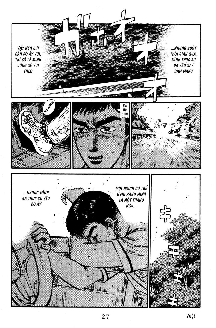 Ký Tự D Chapter 55 - 25