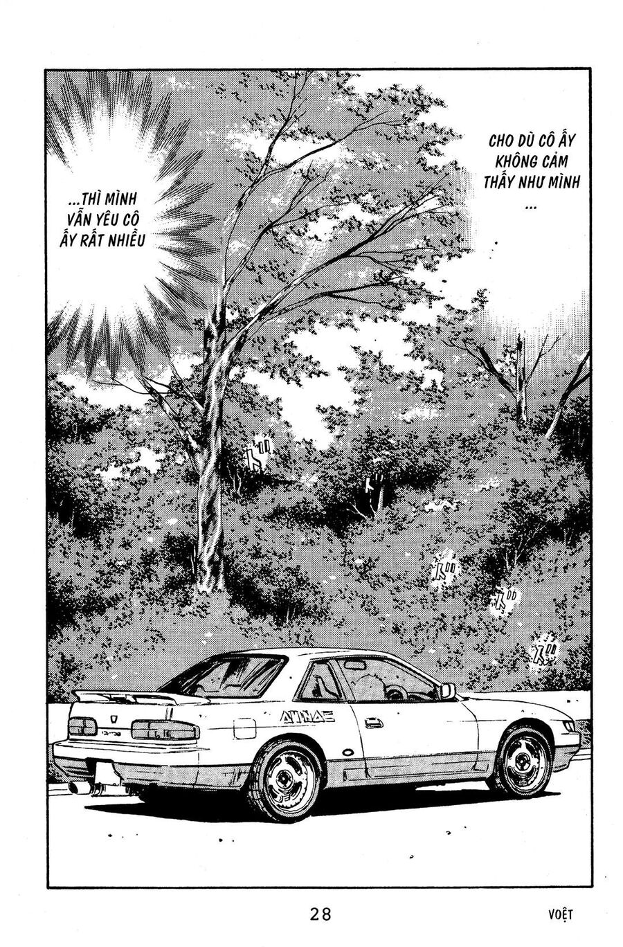Ký Tự D Chapter 55 - 26