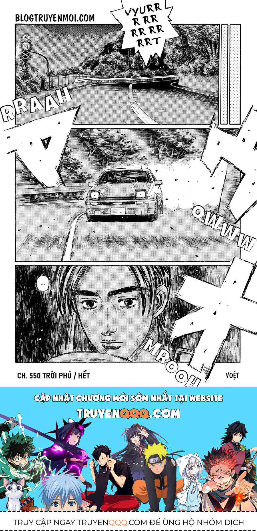 Ký Tự D Chapter 550 - 12