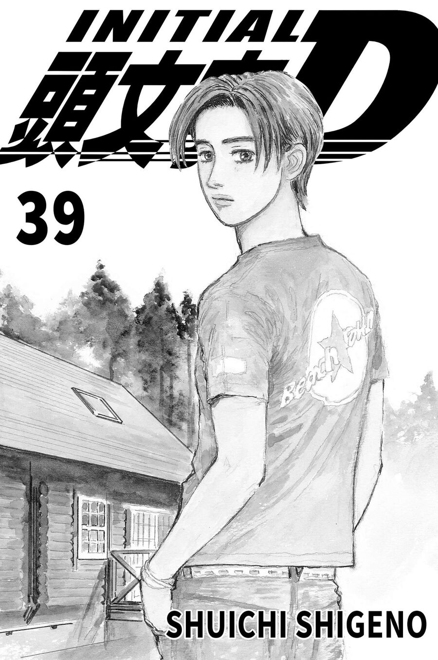 Ký Tự D Chapter 552 - 2