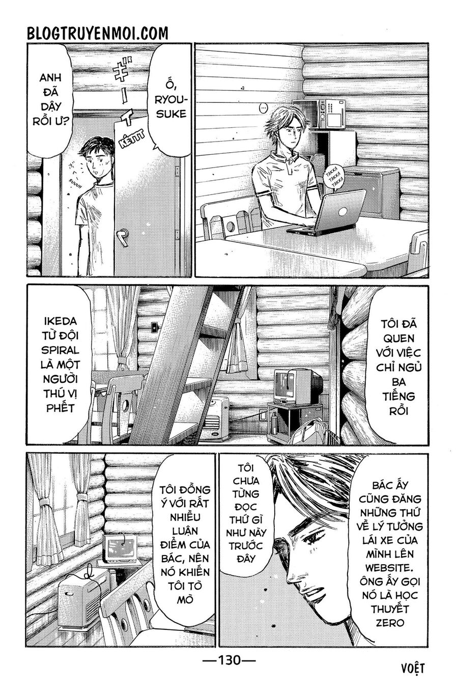 Ký Tự D Chapter 552 - 7