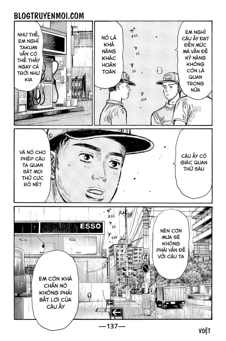 Ký Tự D Chapter 553 - 7