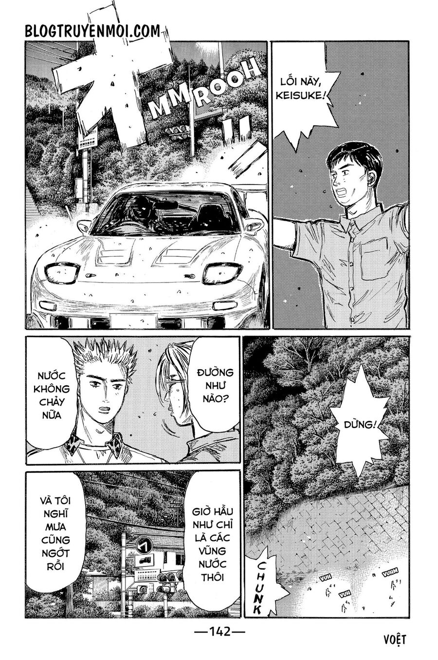 Ký Tự D Chapter 554 - 4