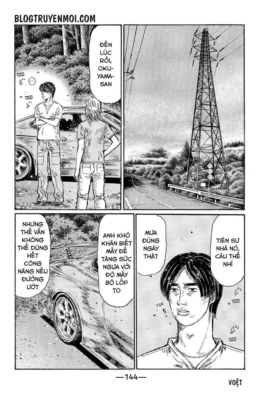 Ký Tự D Chapter 554 - 6