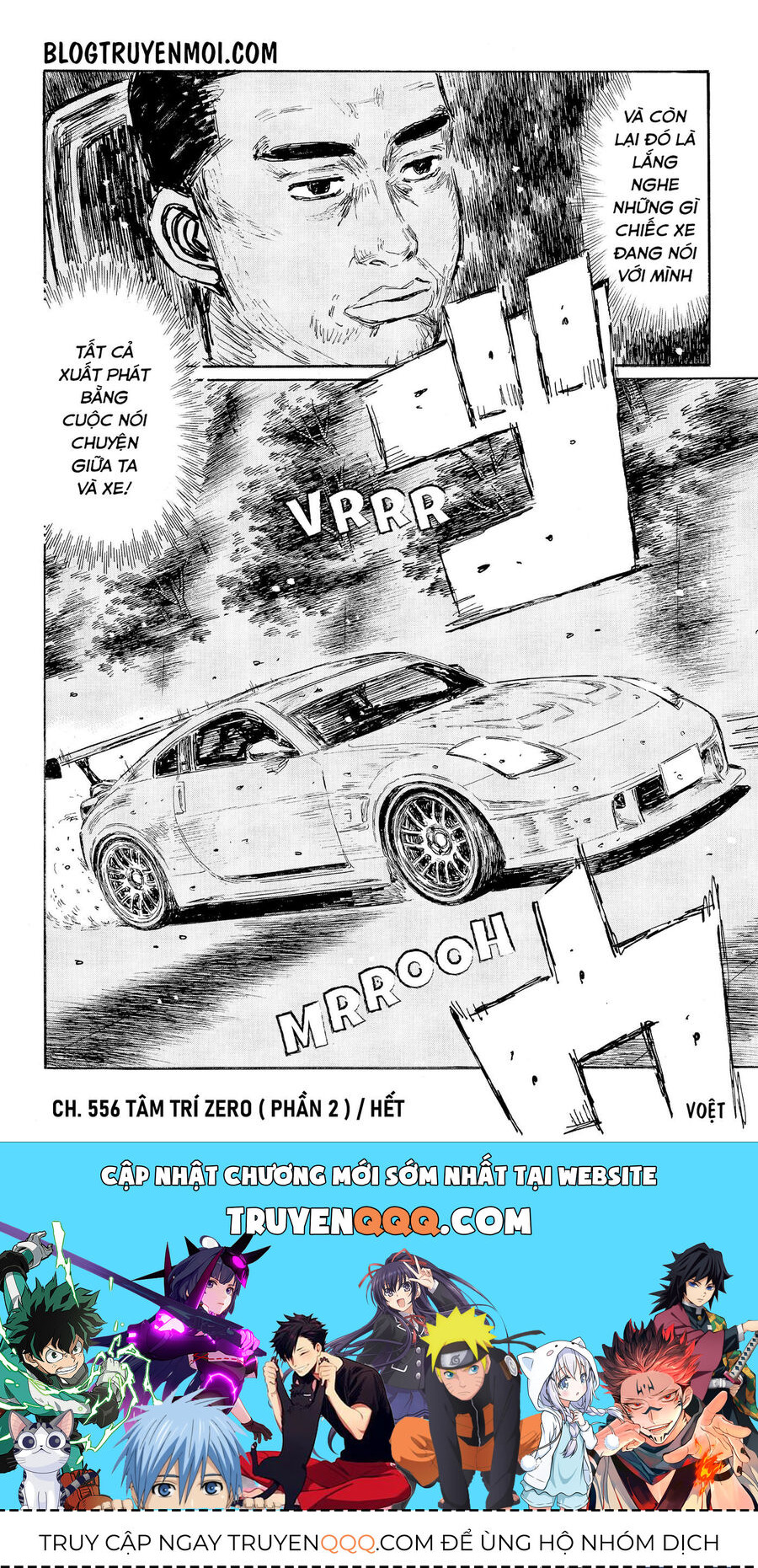 Ký Tự D Chapter 556 - 13
