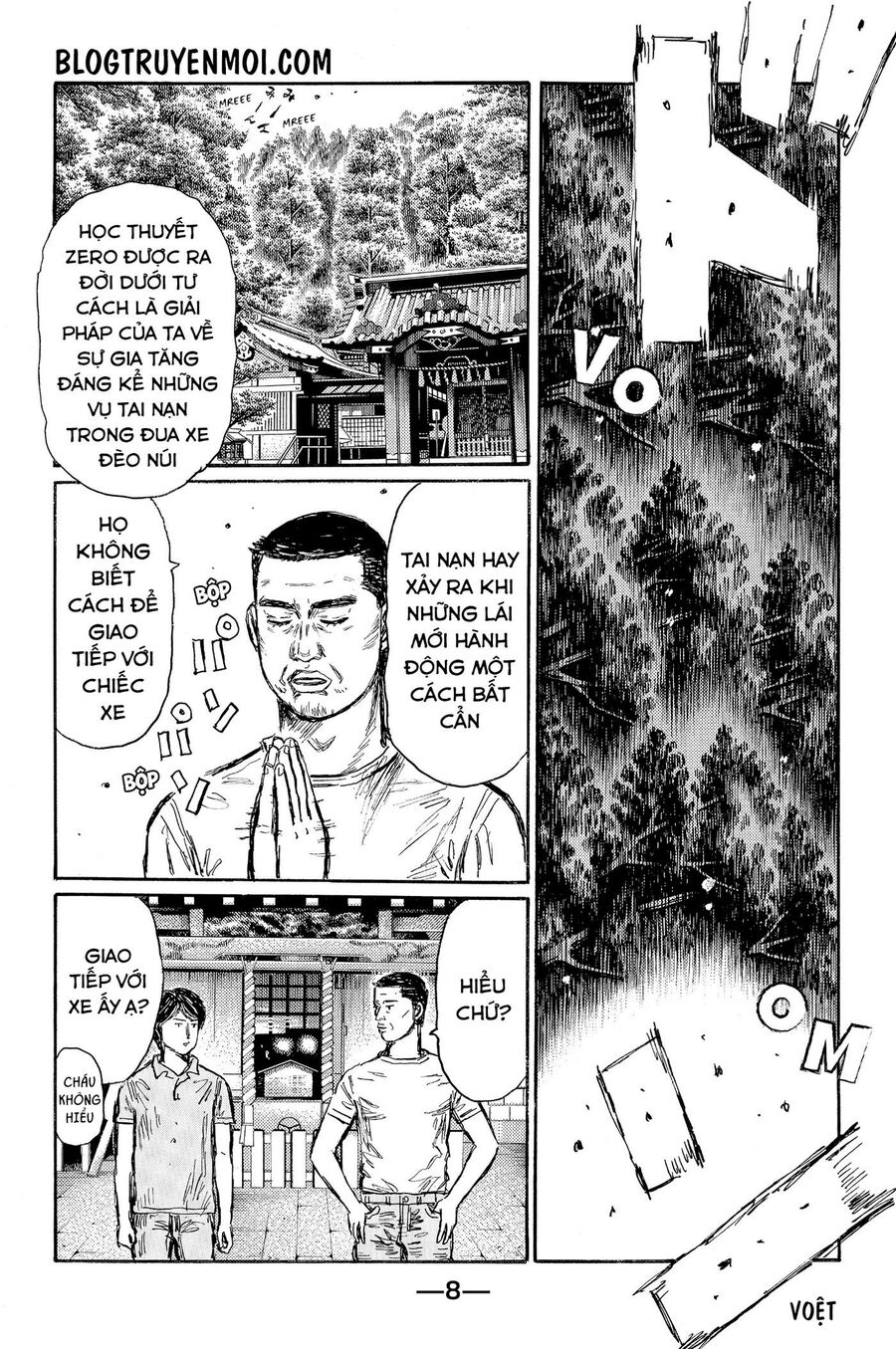 Ký Tự D Chapter 558 - 14