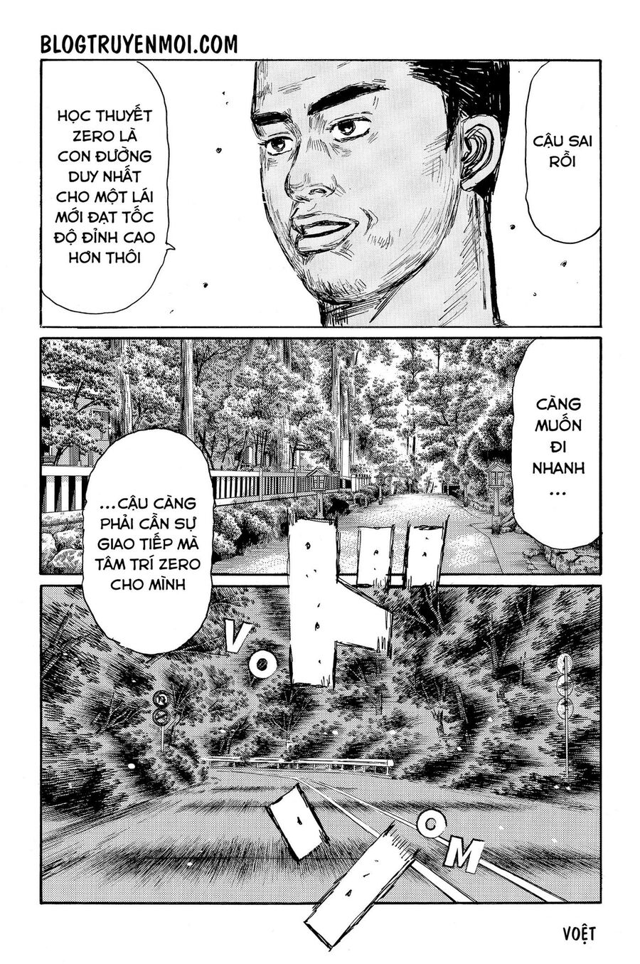 Ký Tự D Chapter 558 - 17
