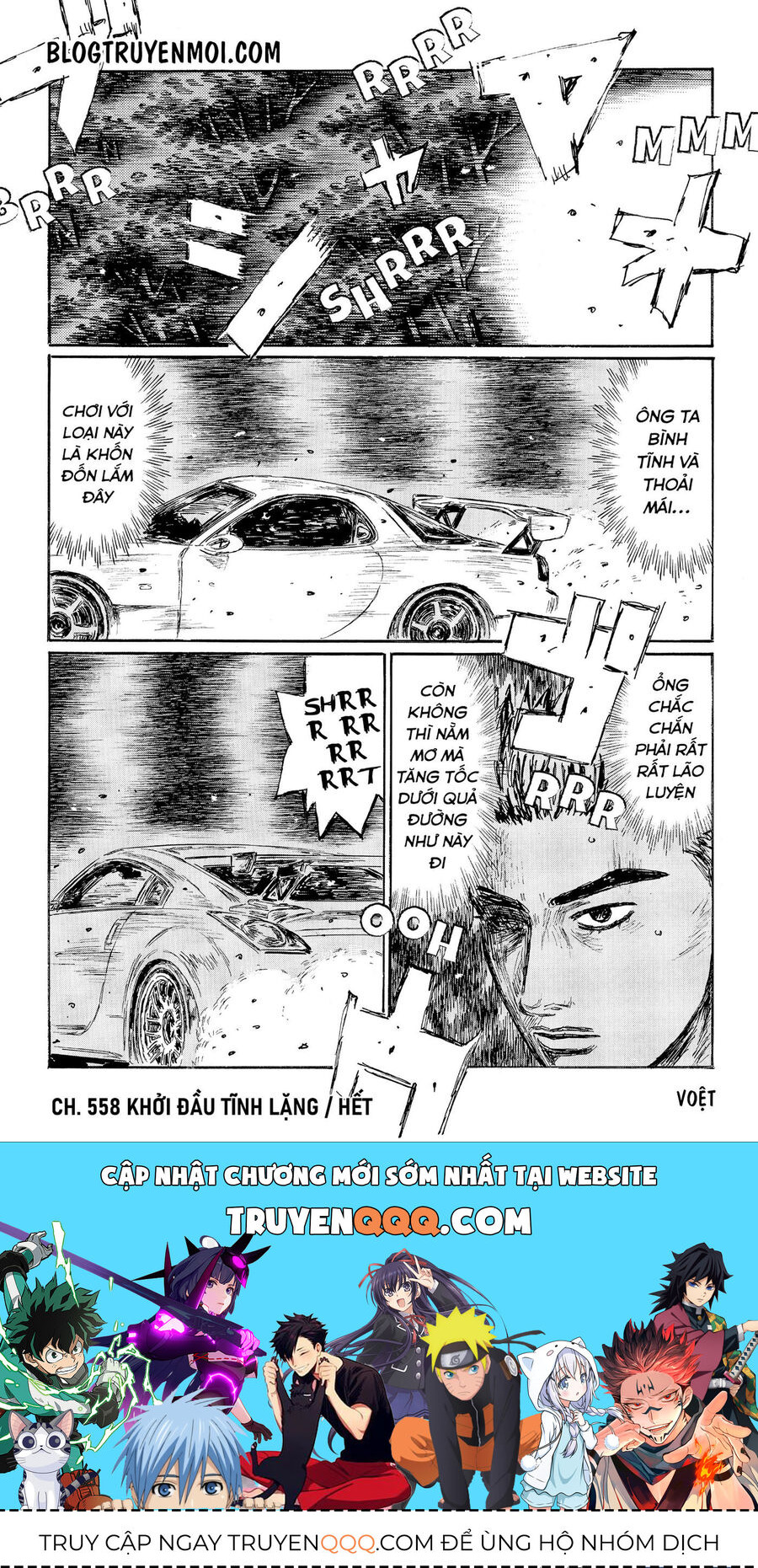 Ký Tự D Chapter 558 - 19