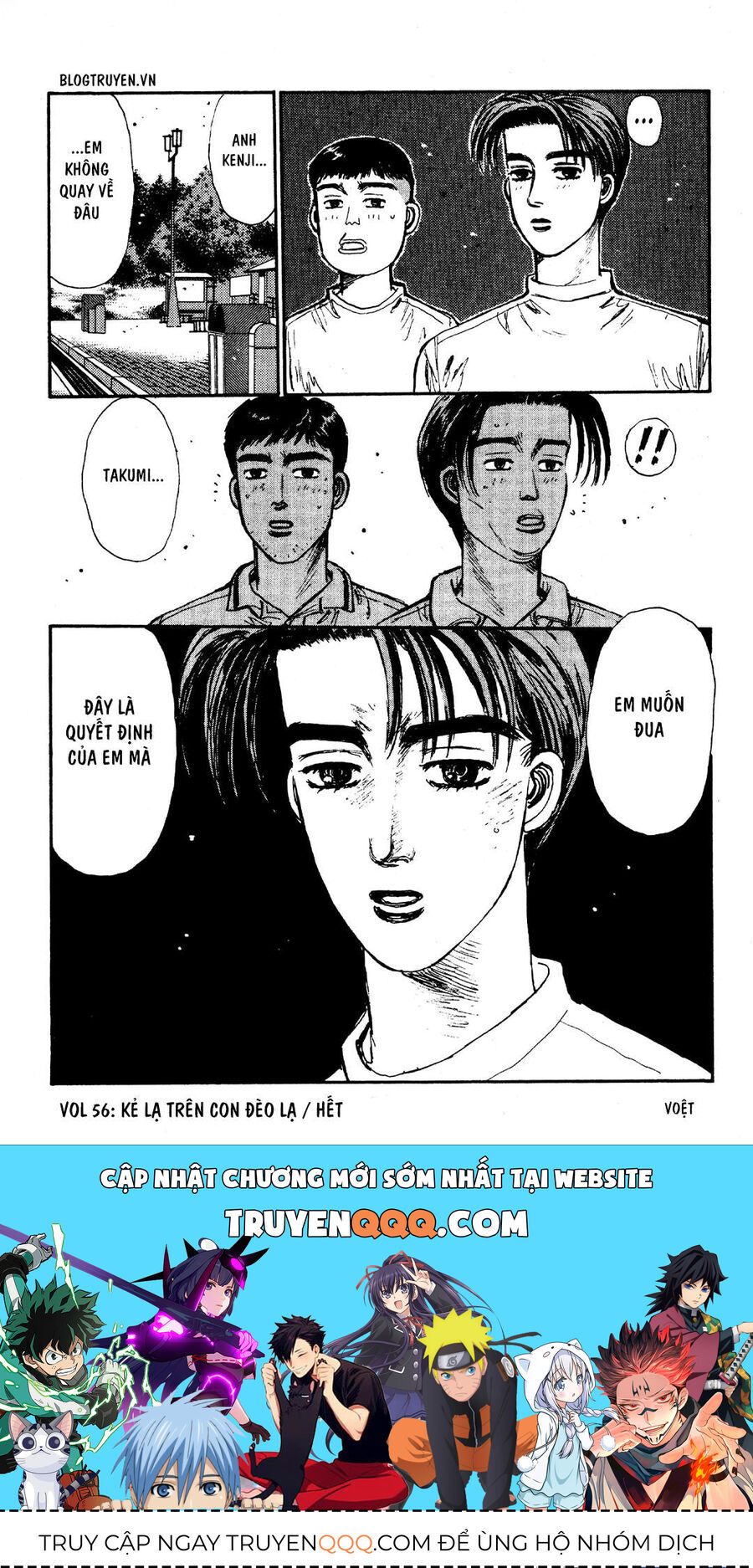 Ký Tự D Chapter 56 - 22