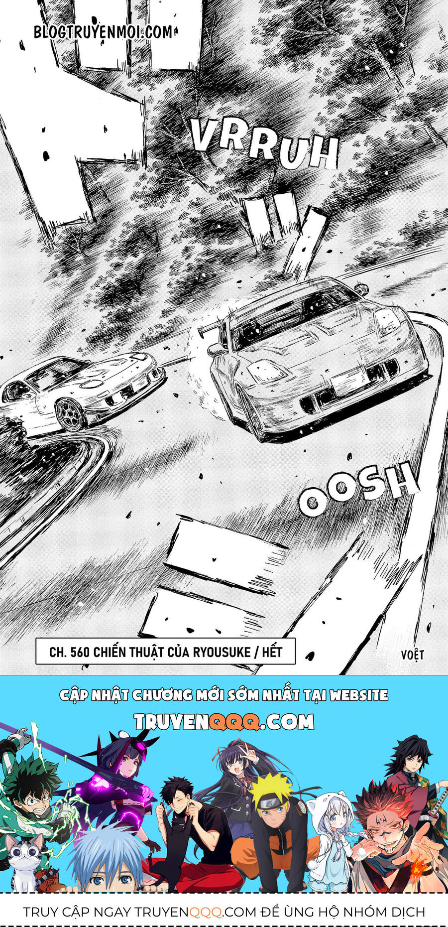 Ký Tự D Chapter 560 - 12