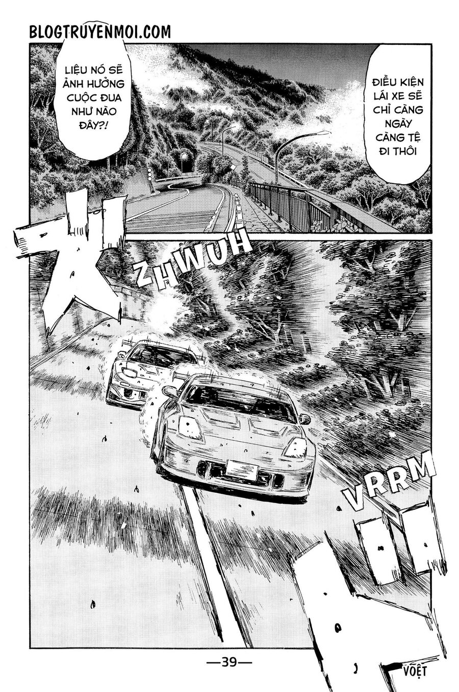 Ký Tự D Chapter 561 - 7