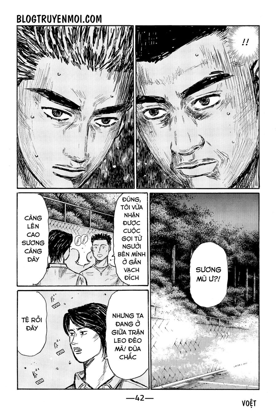 Ký Tự D Chapter 561 - 9