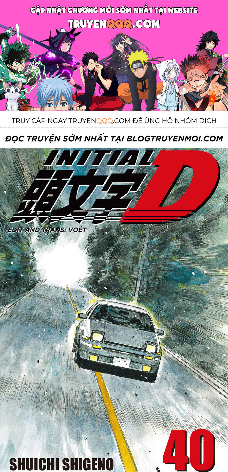Ký Tự D Chapter 562 - 1