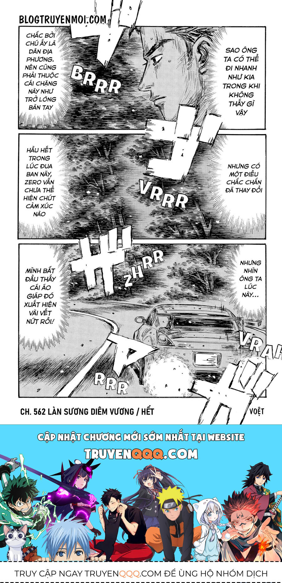 Ký Tự D Chapter 562 - 12