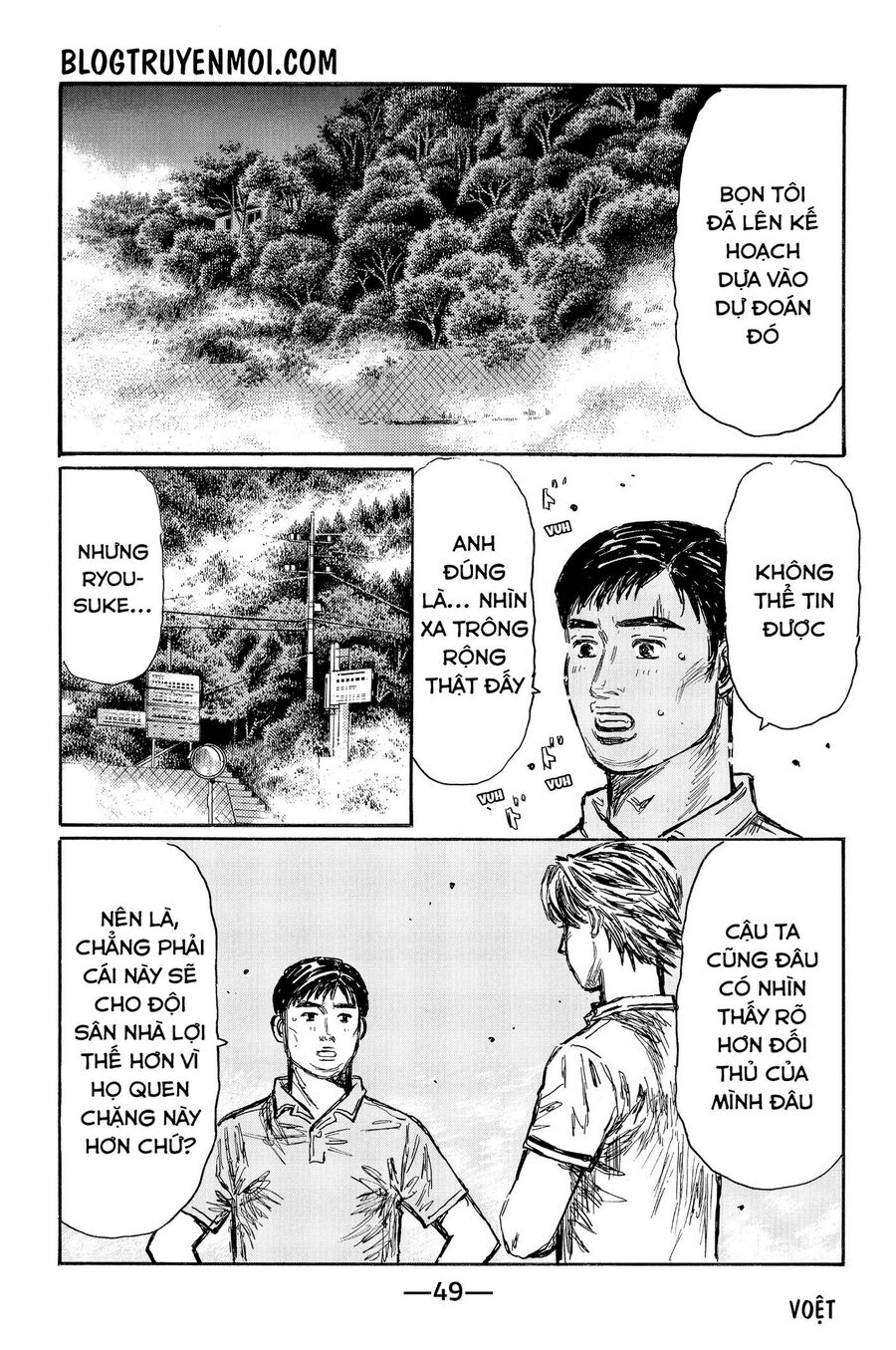 Ký Tự D Chapter 562 - 6