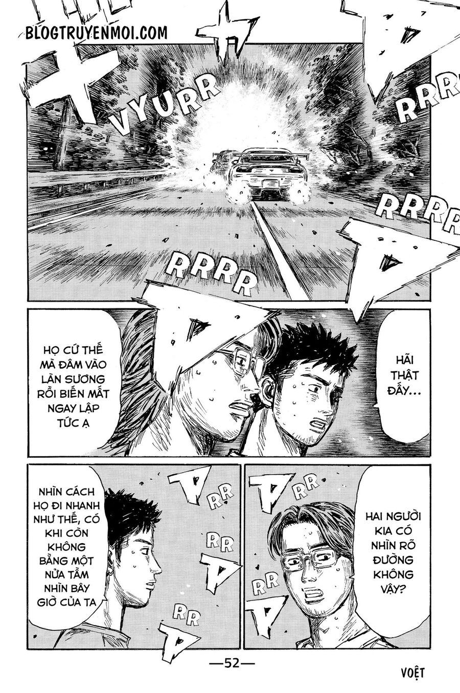 Ký Tự D Chapter 562 - 9