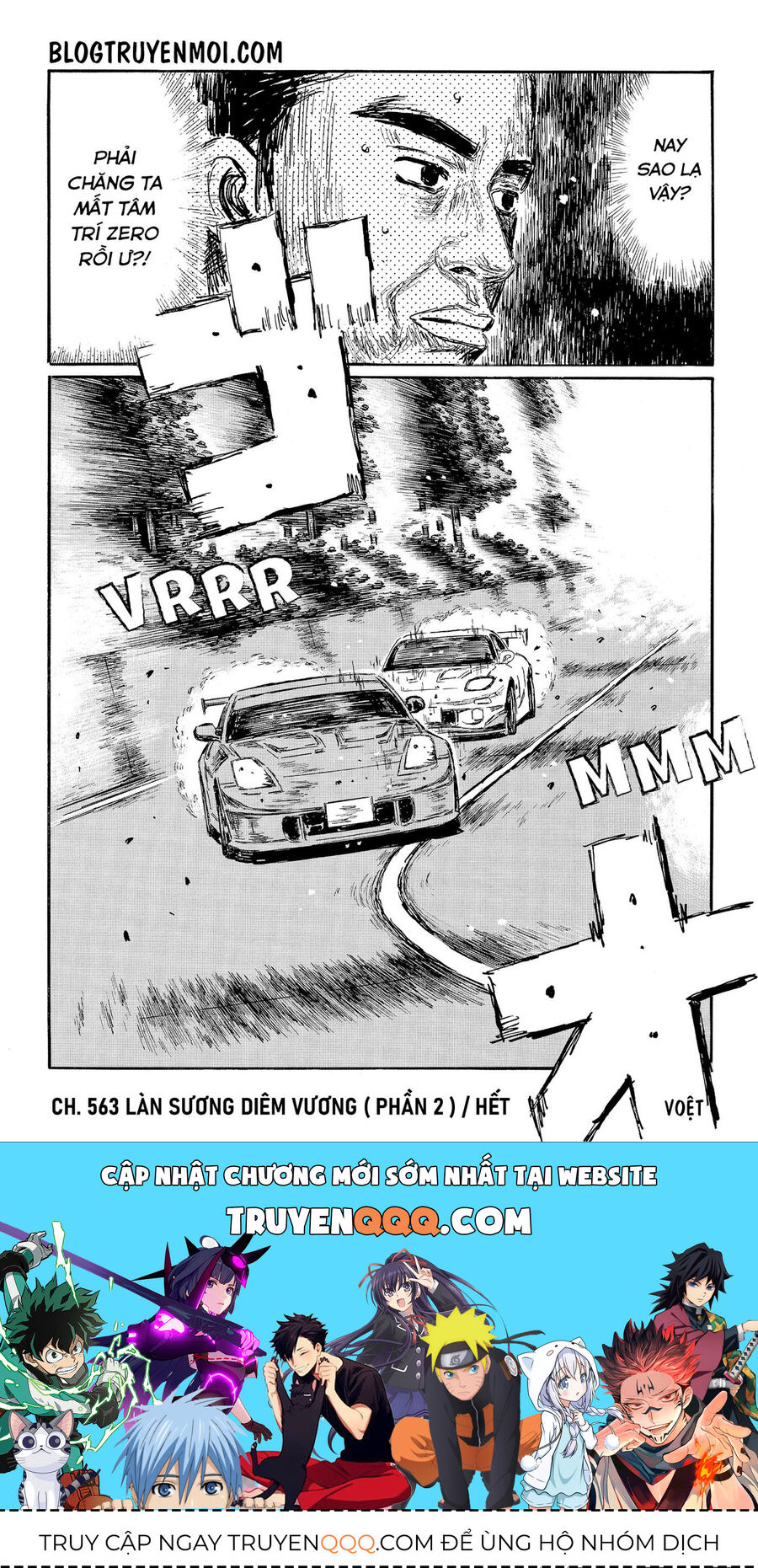 Ký Tự D Chapter 563 - 11
