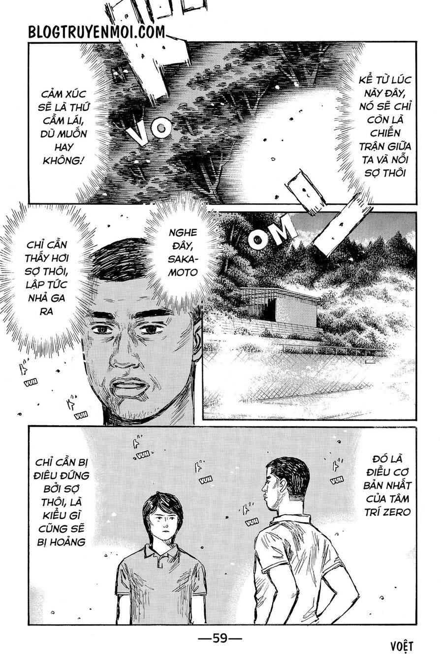 Ký Tự D Chapter 563 - 5