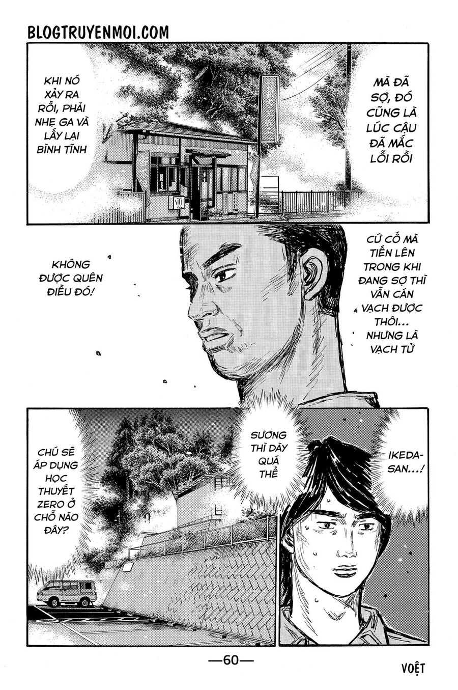 Ký Tự D Chapter 563 - 6