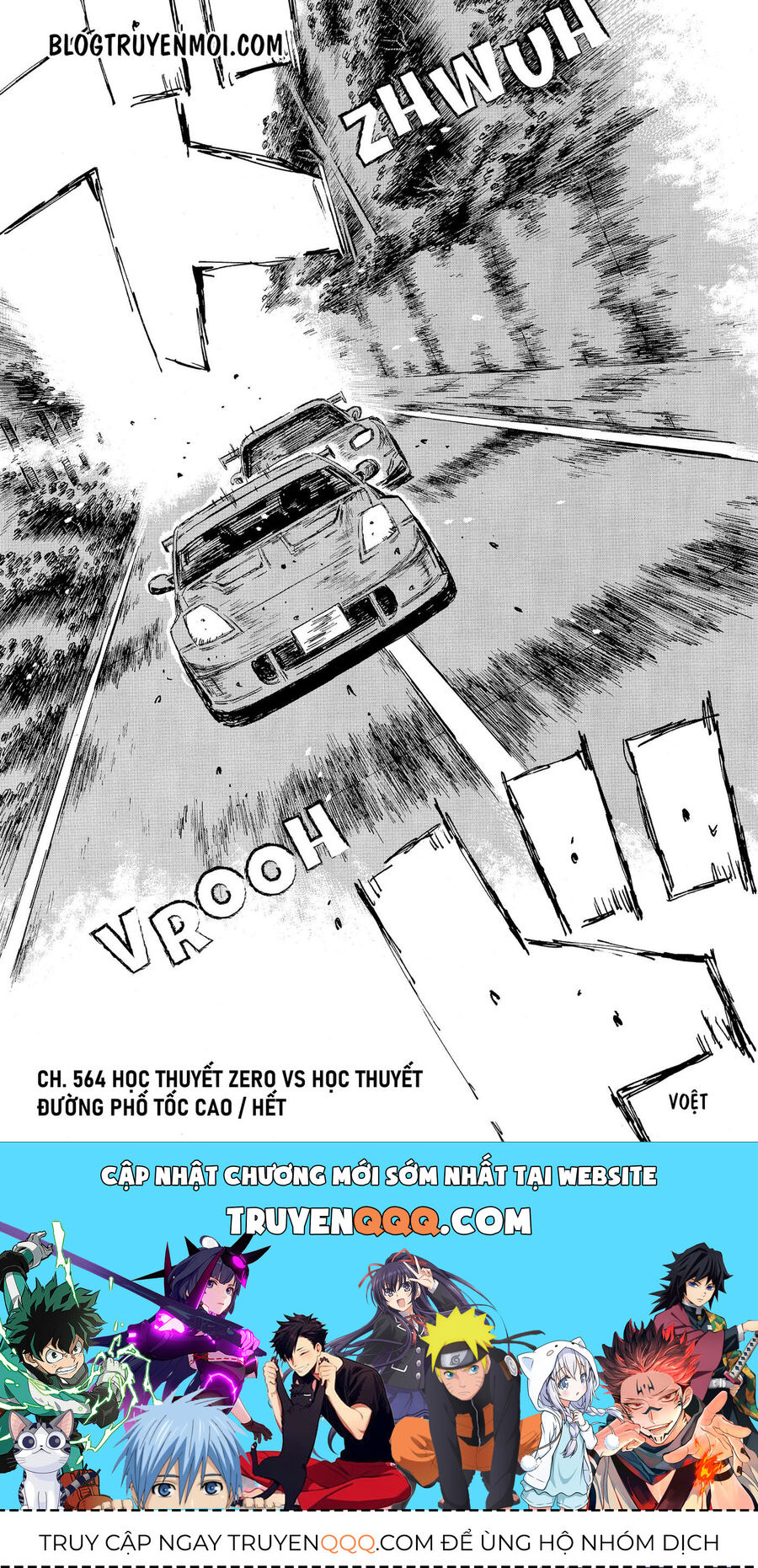 Ký Tự D Chapter 564 - 12