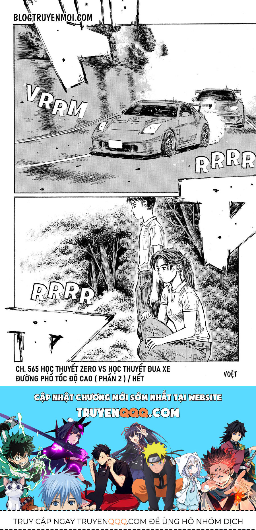 Ký Tự D Chapter 565 - 11