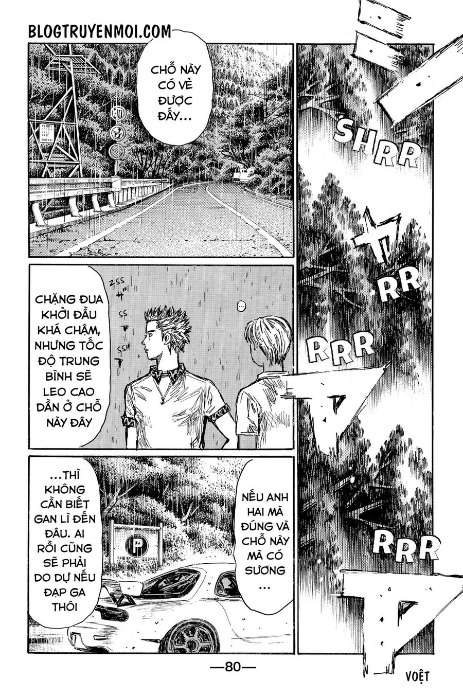 Ký Tự D Chapter 565 - 5