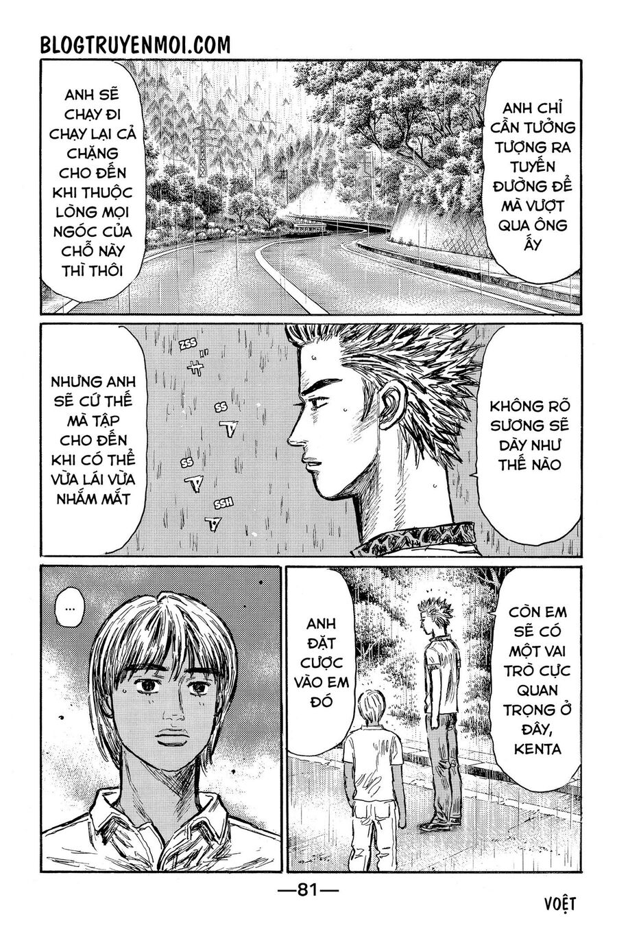 Ký Tự D Chapter 565 - 6