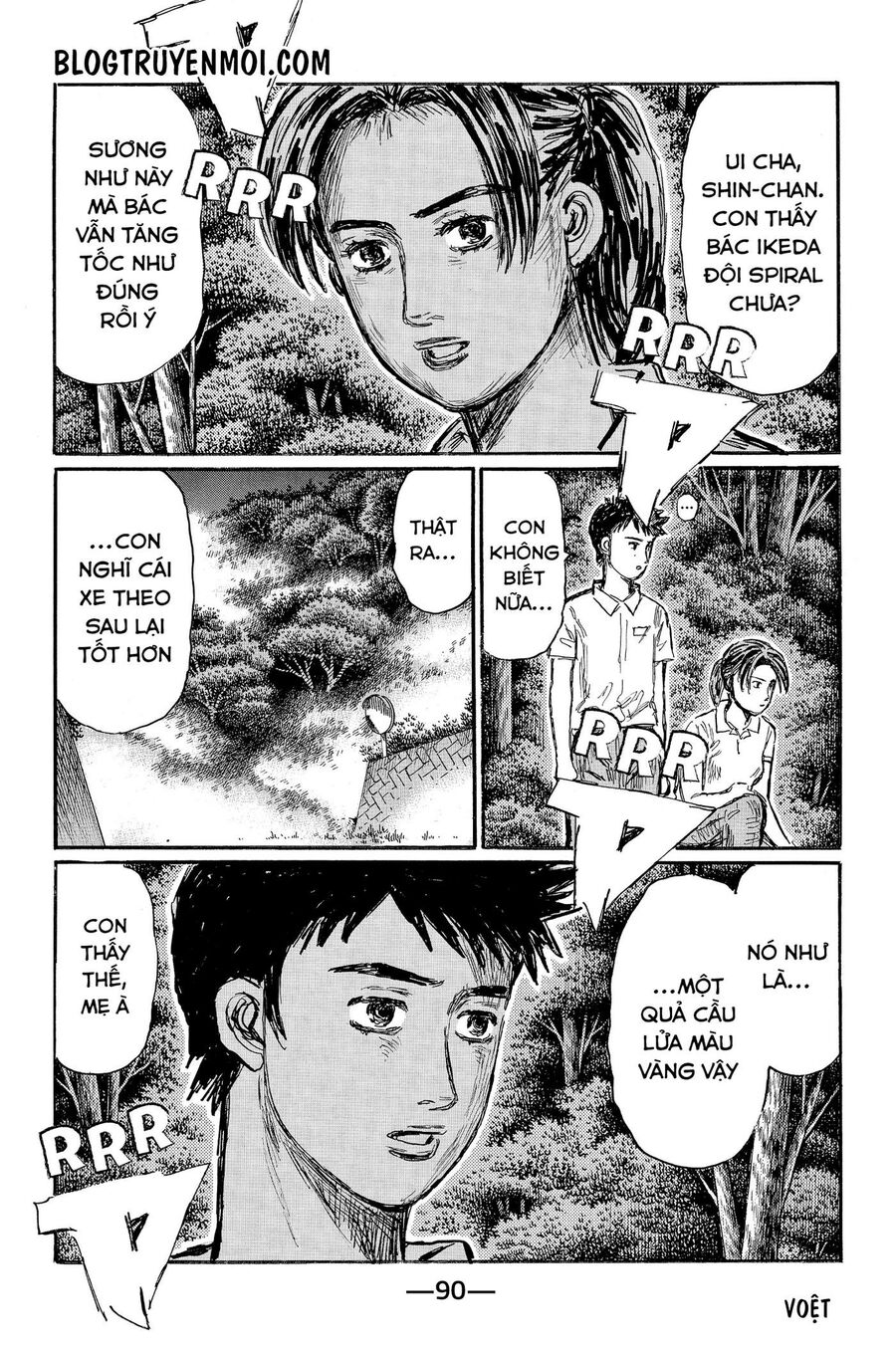 Ký Tự D Chapter 566 - 5