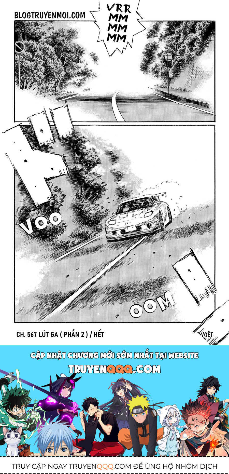 Ký Tự D Chapter 567 - 11