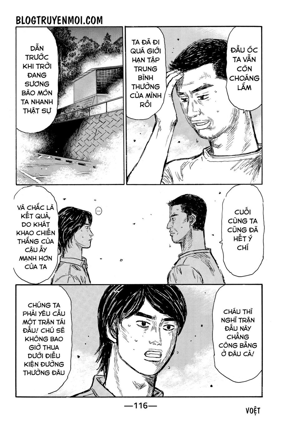 Ký Tự D Chapter 568 - 11