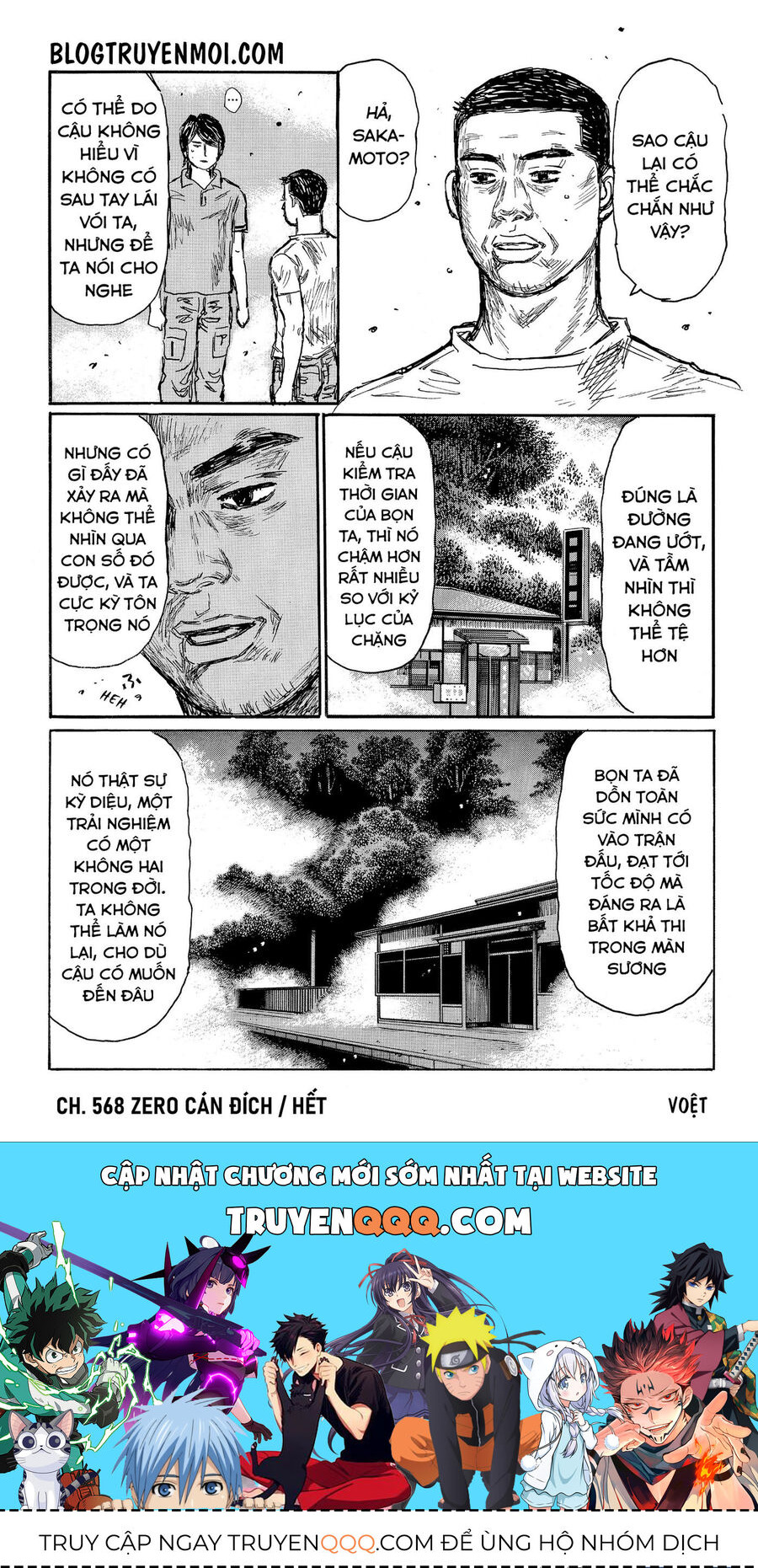 Ký Tự D Chapter 568 - 12