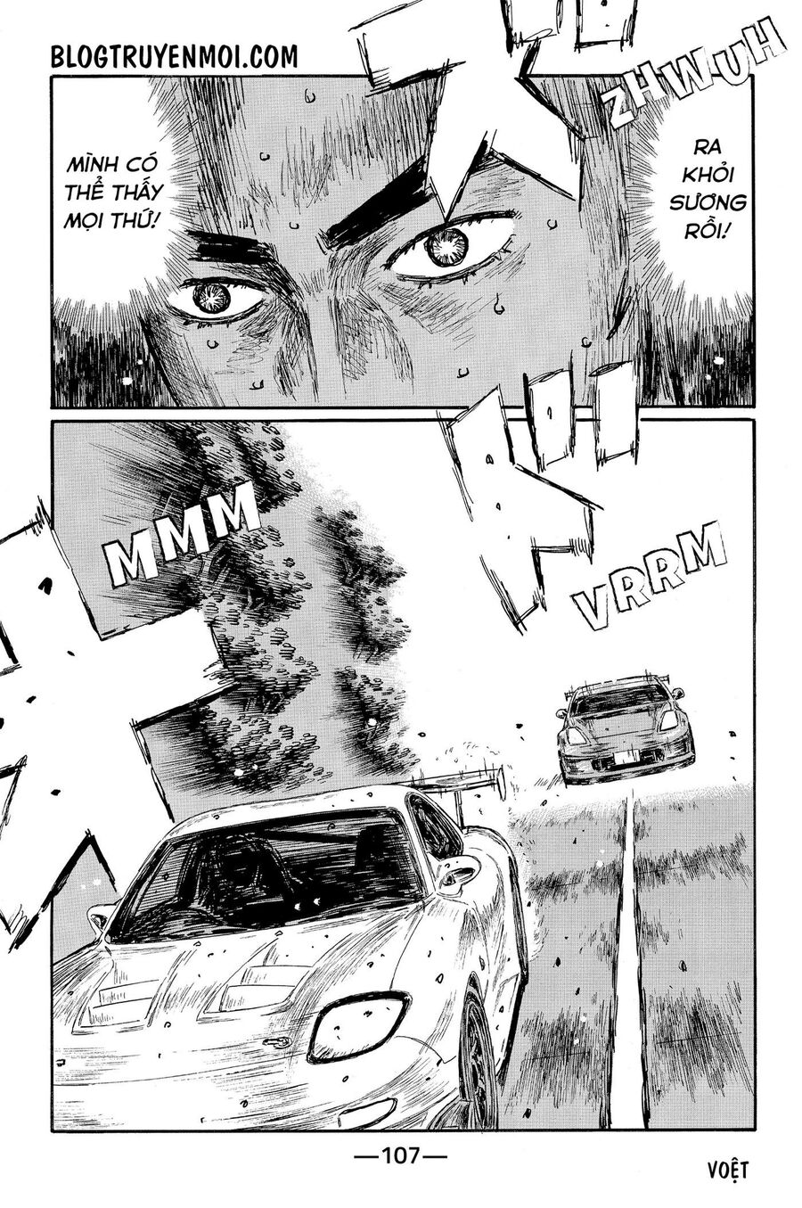 Ký Tự D Chapter 568 - 3