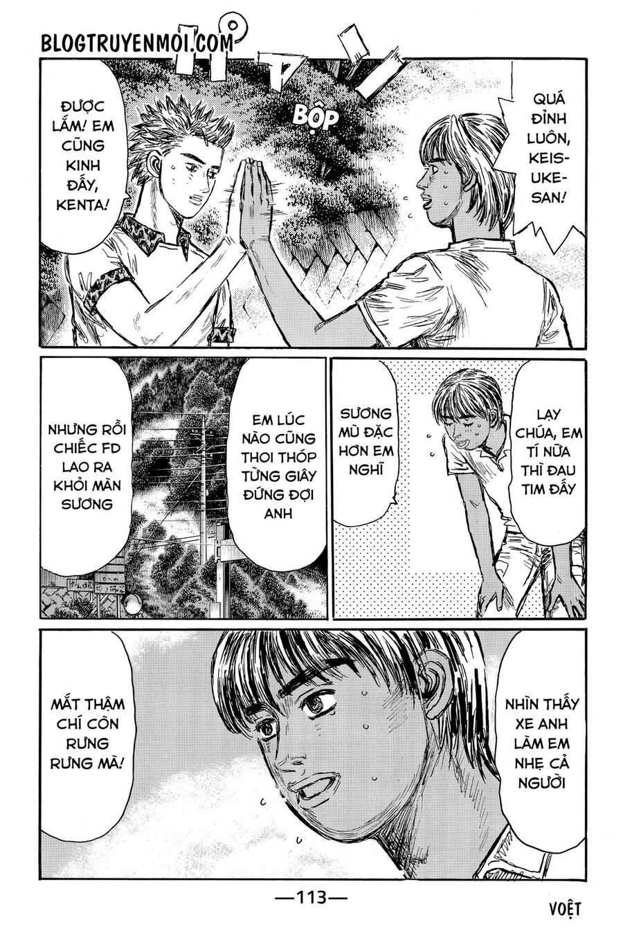Ký Tự D Chapter 568 - 8