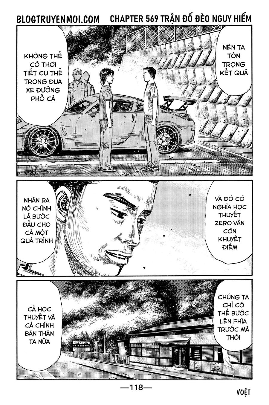 Ký Tự D Chapter 569 - 3