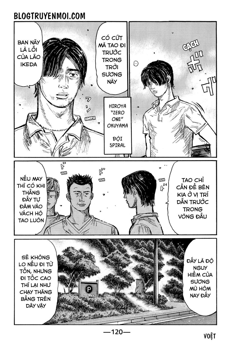 Ký Tự D Chapter 569 - 5