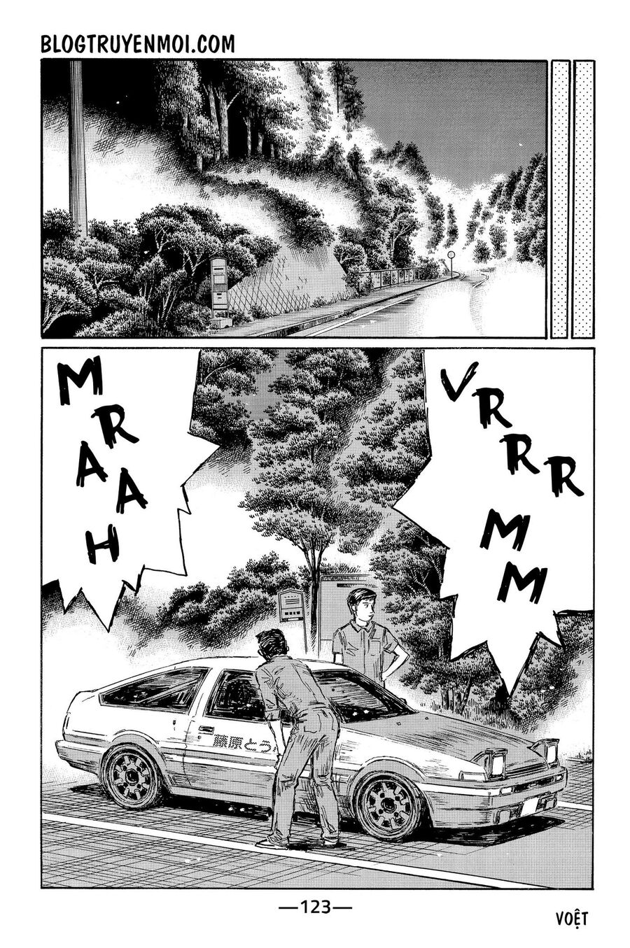 Ký Tự D Chapter 569 - 8