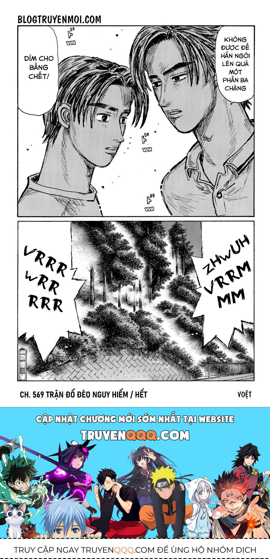 Ký Tự D Chapter 569 - 10