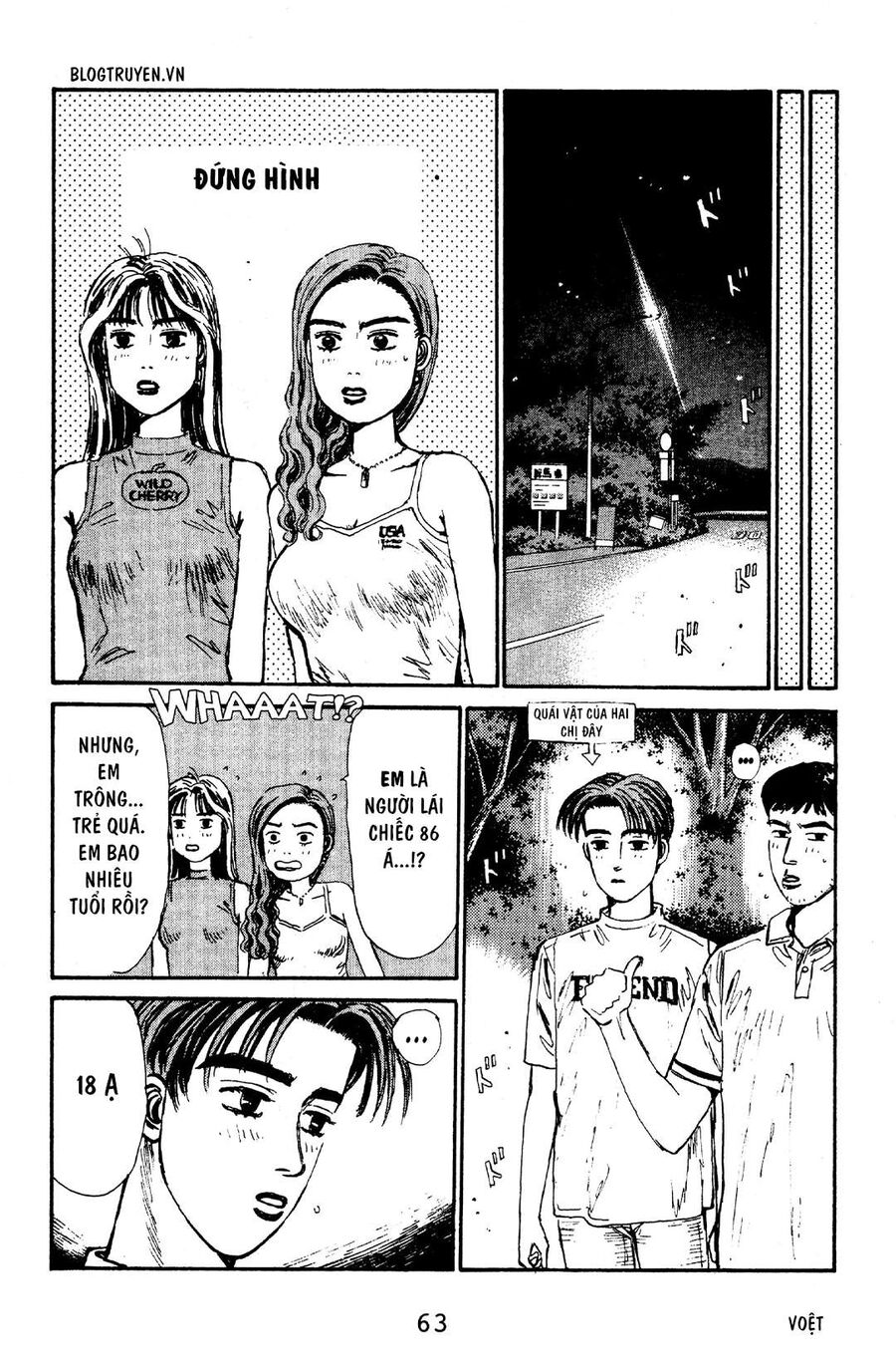 Ký Tự D Chapter 57 - 13