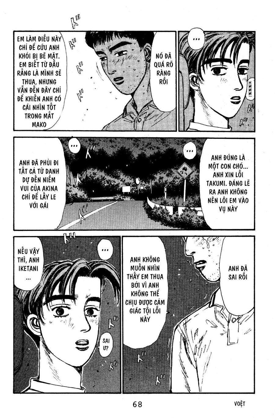 Ký Tự D Chapter 57 - 18