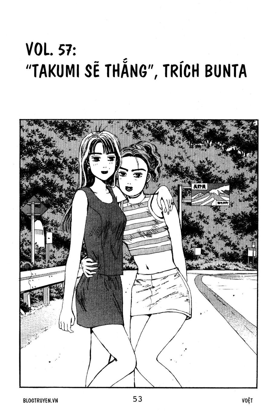 Ký Tự D Chapter 57 - 3