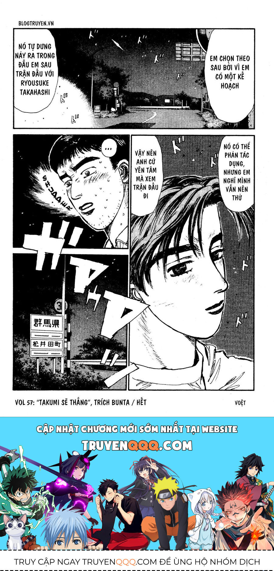 Ký Tự D Chapter 57 - 22