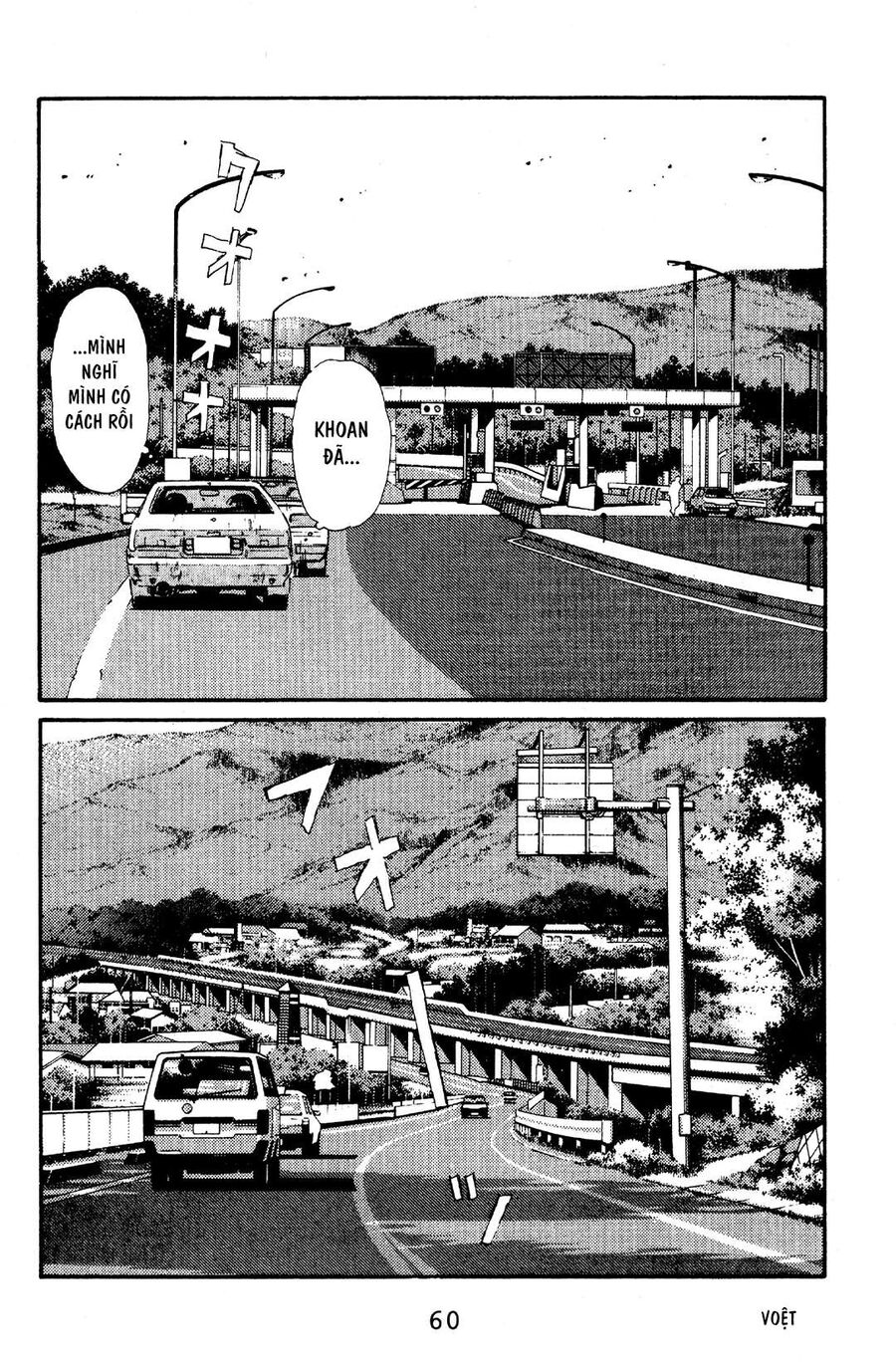 Ký Tự D Chapter 57 - 10