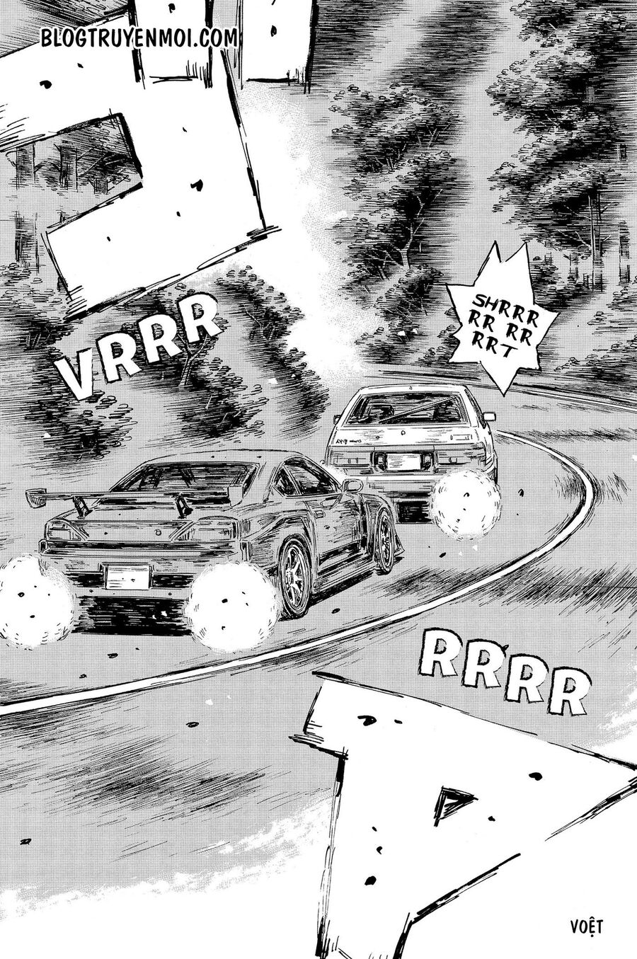 Ký Tự D Chapter 571 - 13