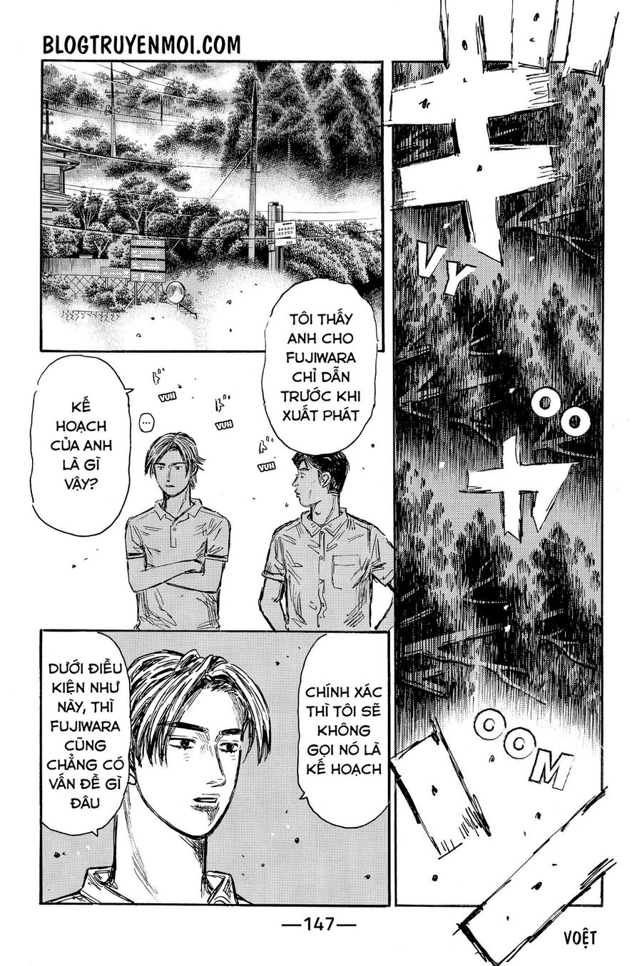 Ký Tự D Chapter 571 - 14