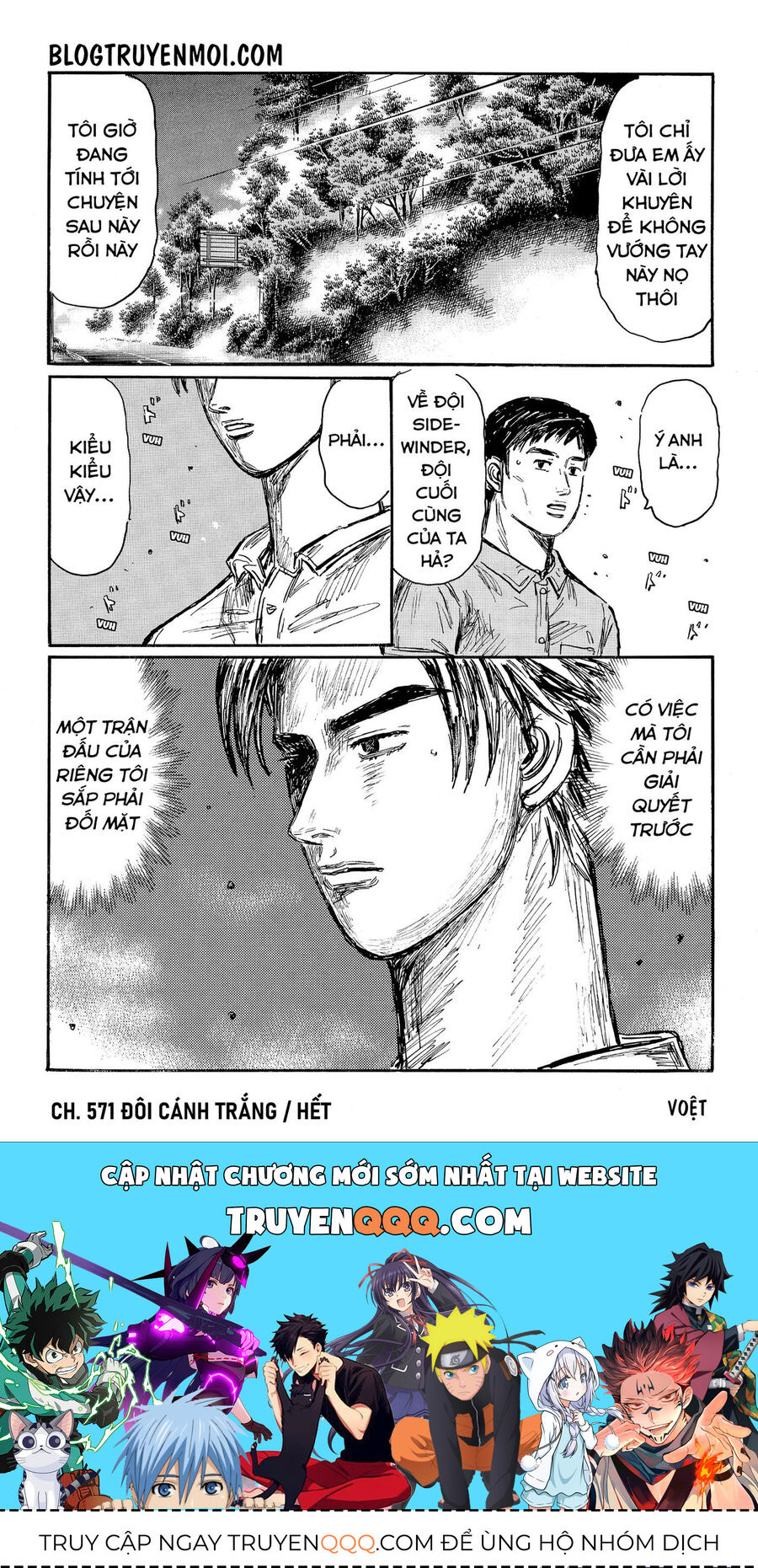 Ký Tự D Chapter 571 - 15