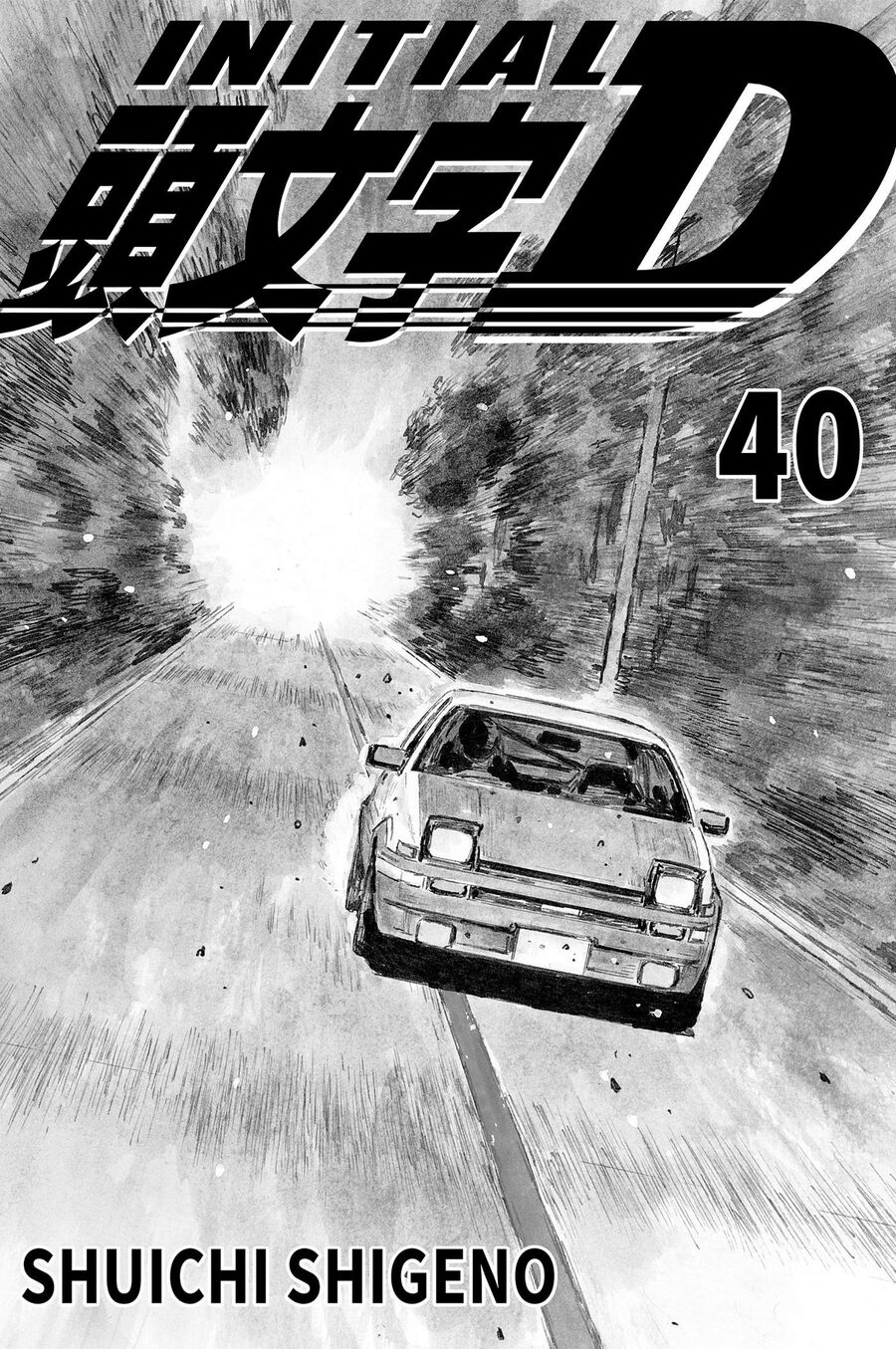 Ký Tự D Chapter 572 - 2